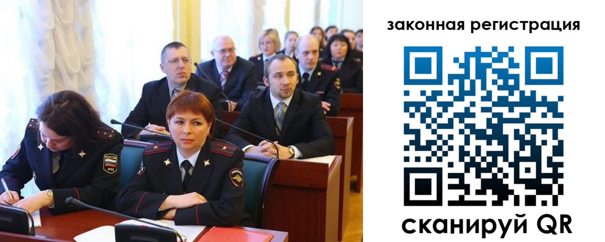 форма 3 в Видном