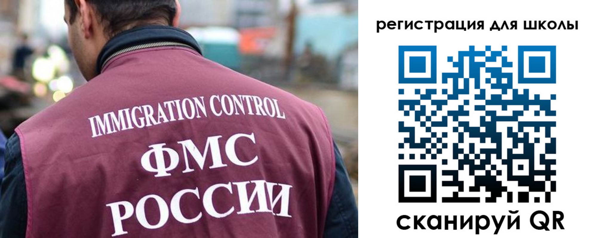 форма 3 в Видном