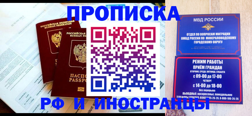 регистрация для школы в Видном